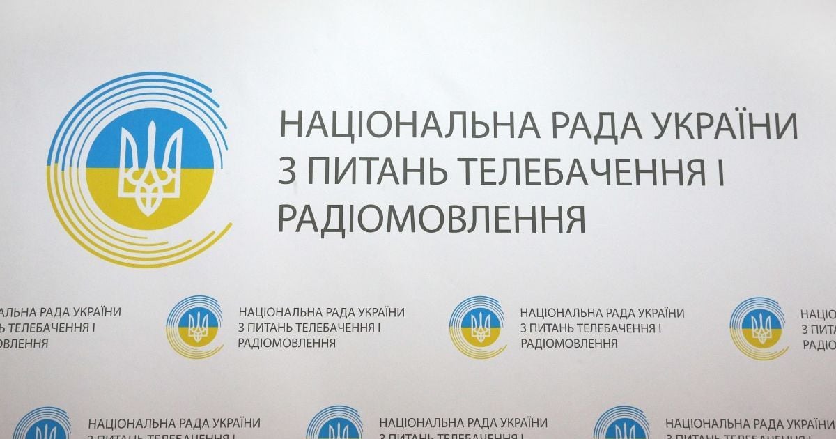 Рада в первом чтении приняла законопроект о независимости Нацсовета: "ОПЗЖ" и "ЕС" голосовали против