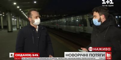 Додаткові потяги на свята: як вчасно купити квиток та зекономити