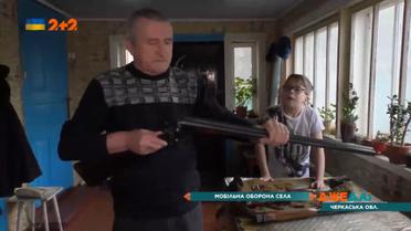 В Черкасской области формируют сельский отряд добровольной терробороны