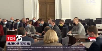 Чи готовий Львів приймати посольства і консульства іноземних держав | Новини України