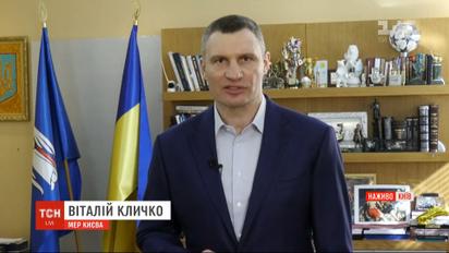 Власти Киева ограничивают проведение публичных мероприятий и обучение в школах и вузах