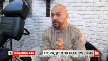 Батько без дозволу матері набив на руці 7-річного сина тату