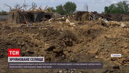 Обстріли в регіонах: рашисти завдали ракетного удару по Миколаєву, Харкову, Одещині