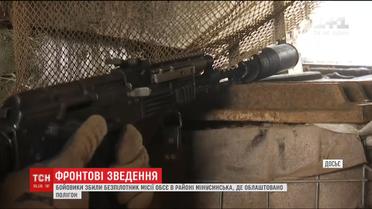 Бойовики здійснили майже сорок обстрілів за добу