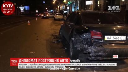 В столичной полиции рассказали детали ДТП с участием авто российского посольства