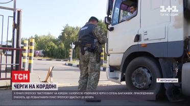 Пограничники прогнозируют, что очереди на границе с Беларусью скоро исчезнут