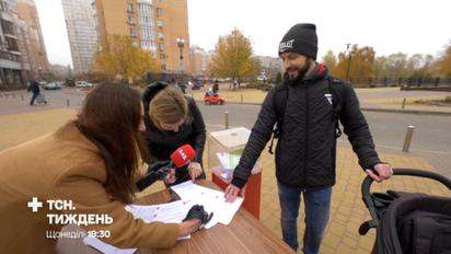 ТСН.Тиждень узнал, почему 30-летним украинцам нужно думать о пенсии уже сейчас