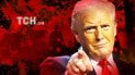 Трамп ввел новые тарифы
