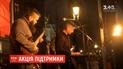 Концерт на підтримку затриманого Андрія Антоненка влаштували у Харкові