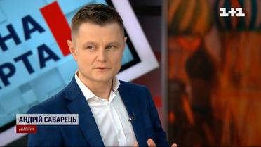 Кто толкает Россию в пропасть - Андрей Саварец