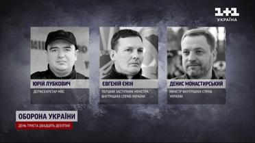 Трагедия в Броварах: кто находился в вертолете и что о них известно