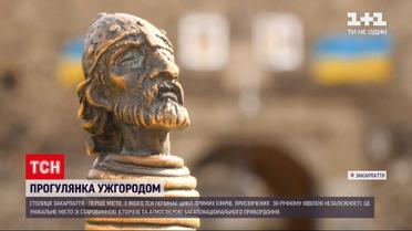 "30 лет Независимости" | Ужгород: липовая аллея, минискульптуры и другие поводы влюбиться в город