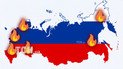 Атаки по Росії
