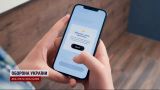 "Подарок" от Дии: украинцев избавили от еще одной бумажки