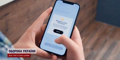 "Подарунок" від Дії: українців позбавили від ще одного папірця