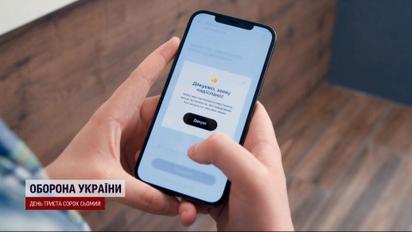 "Подарунок" від Дії: українців позбавили від ще одного папірця