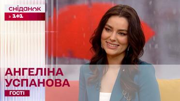 Міс Всесвіт-Україна Ангеліна Усанова про благодійний захід на підтримку українських дітей
