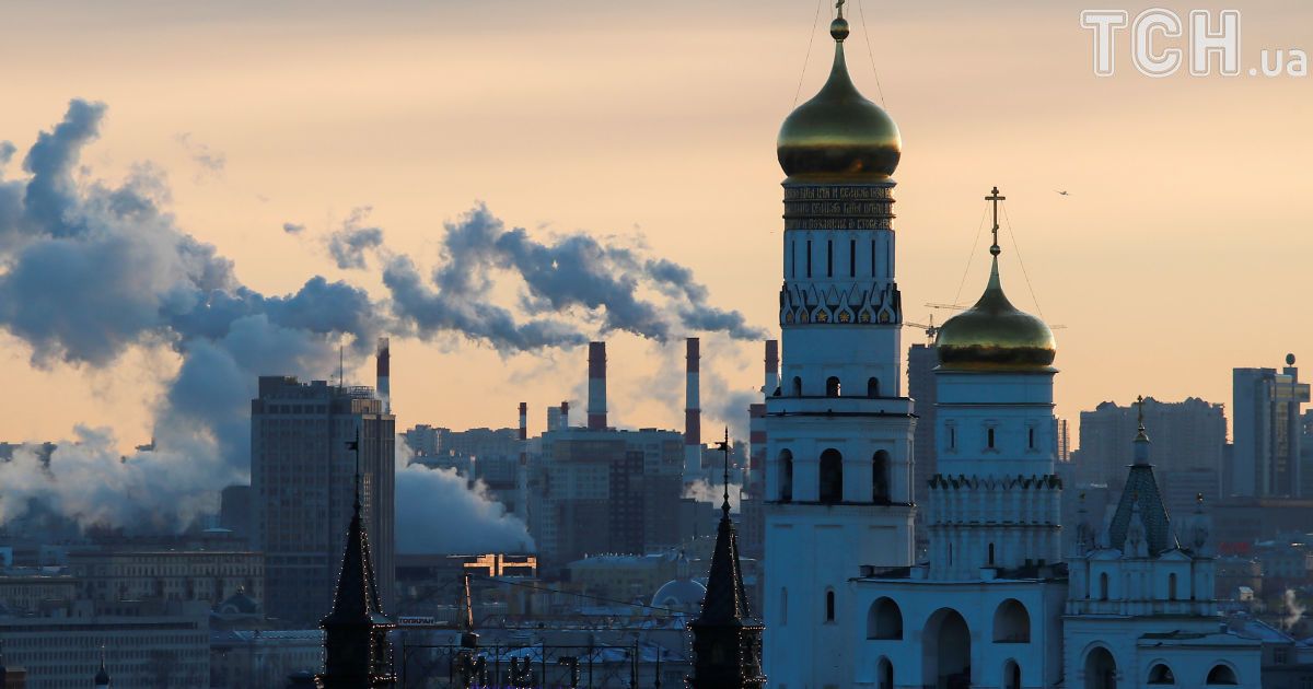 Москва.