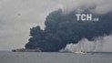 На борту горящего иранского танкера нашли тело человека