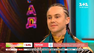 Артем Пивоваров рассказал о своем образе Ронина и выступление на шоу "Маскарад"