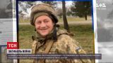 Новости с фронта: застрелен возле Песков украинский защитник - 39-летний водитель мотопехотной роты