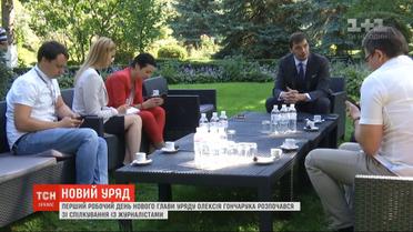 Кабмин Гончарука начал обсуждение будущего проекта бюджета страны на 2020 год