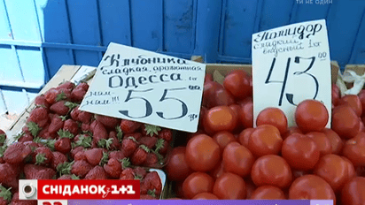Херсонские помидоры и молодая морковь догнали в цене клубнику
