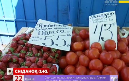 В этом году украинцы не смогут купить дешевых овощей