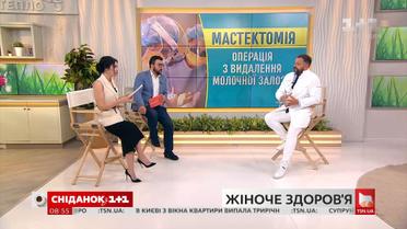 Лікар Валіхновський розповів про “жіночі” хвороби та їх профілактику