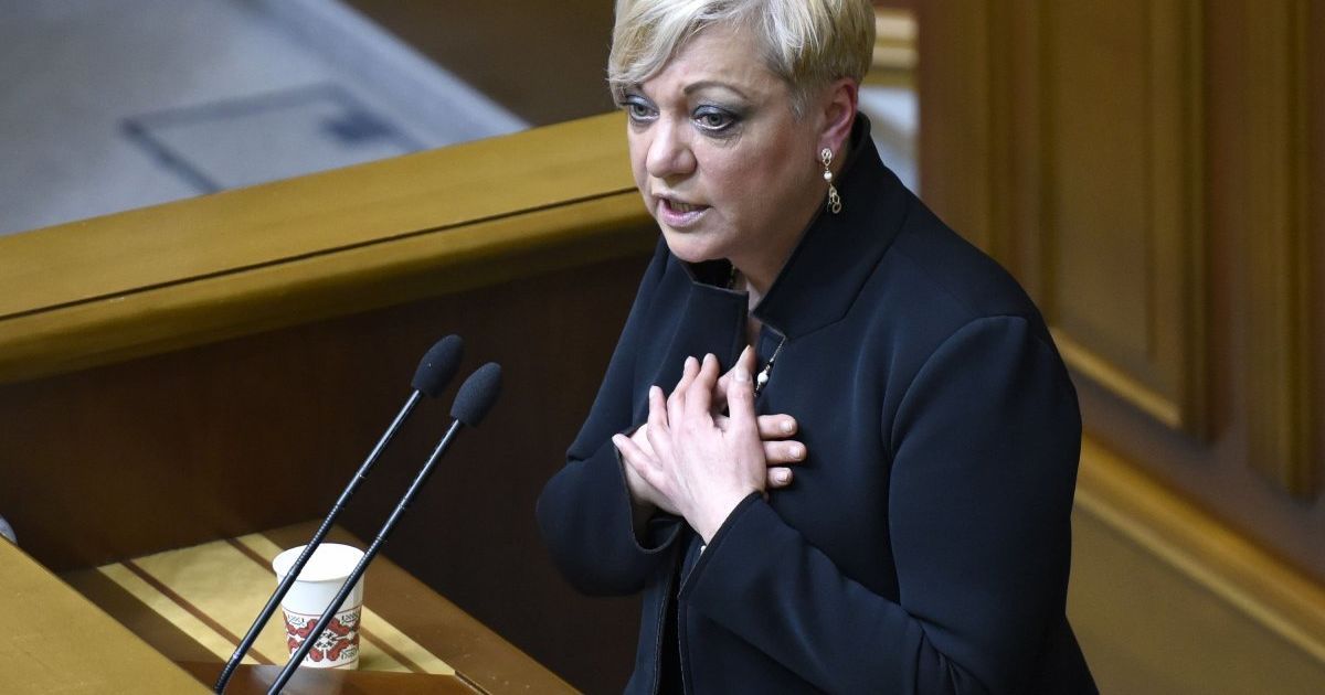 Гонтарева похвасталась позитивами в работе НБУ и экономике Украине