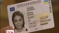 Украинцы начали получать новые паспорта