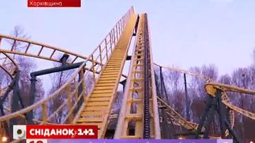 Мой путеводитель. В Харькове расположены самые большие в Украине американские горки