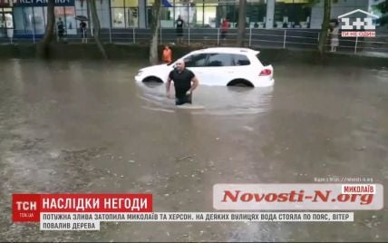 Злива у Миколаєві: транспорт плавав у воді