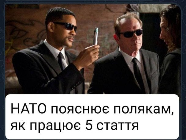 Мем про Польщу ” / © соцмережі