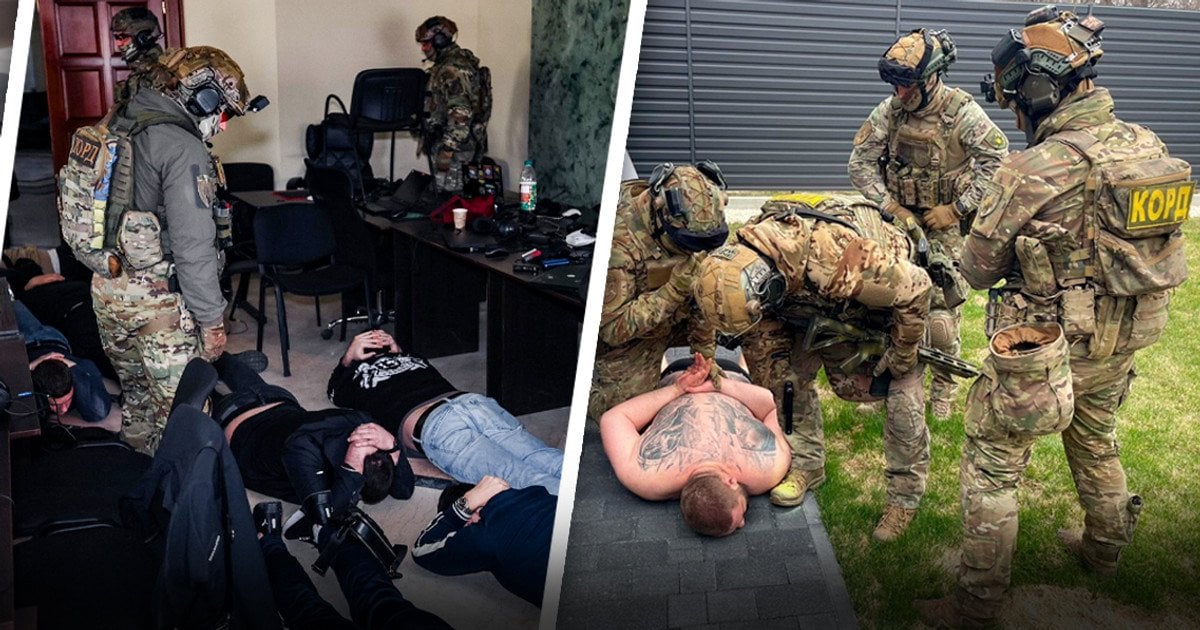 Затримання підозрюваних