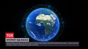 SpaceX вывела на орбиту еще 60 спутников: выйдет ли в Маска обеспечить планету Интернетом