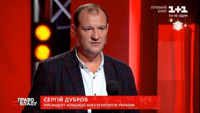 Сергей Дубров предположил, потребуются ли дополнительные госпиталя для больных коронавирусом