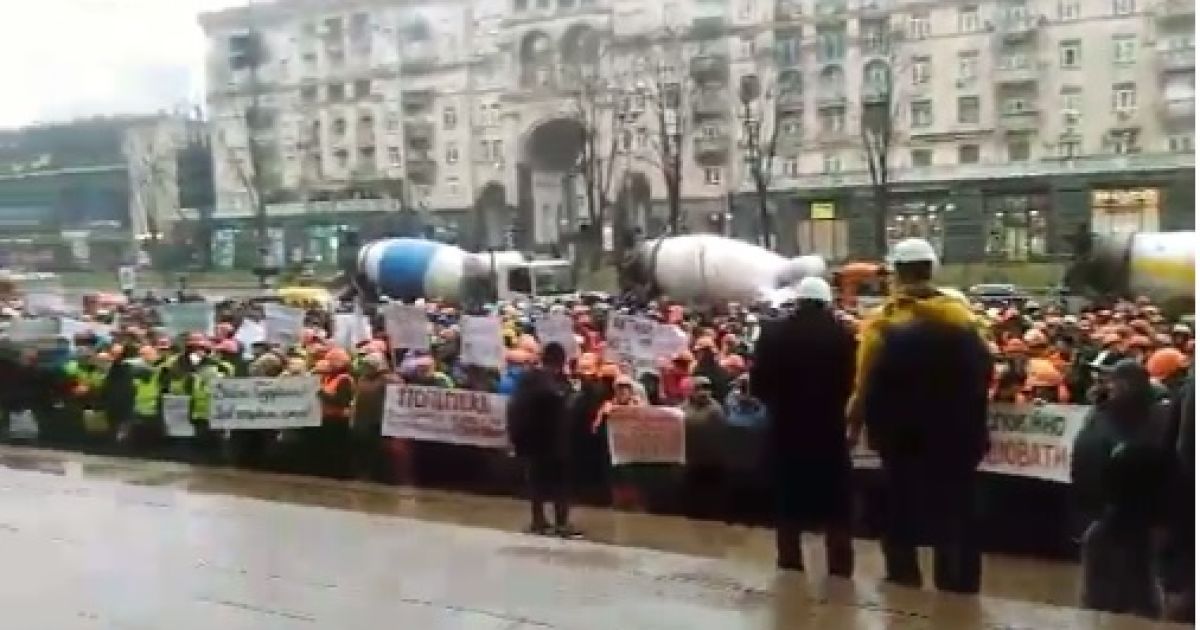 Протест бетономішалок. Сотні будівельників у центрі Києва мітингують через атаки "тітушок"