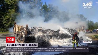 Новини України: у Львівській області просто посеред траси гасили вантажівку