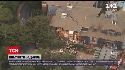 Новости мира: в США взорвался жилой дом - есть пострадавшие