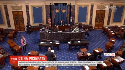 Предложение Трампа профинансировать стену на границе с Мексикой стала причиной раздора в правительстве