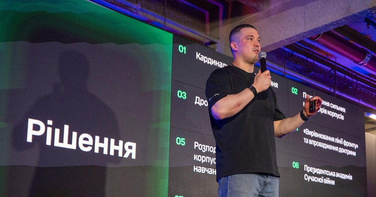 Михайло Федоров