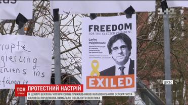 Сотні прихильників Пучдемона протестували у центрі Берліна