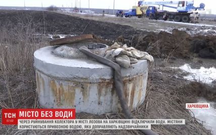 На Харьковщине 45-тысячный город полностью остался без воды