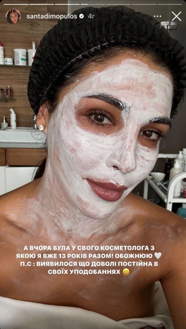 Санта Димопулос / © instagram.com/santadimopulos