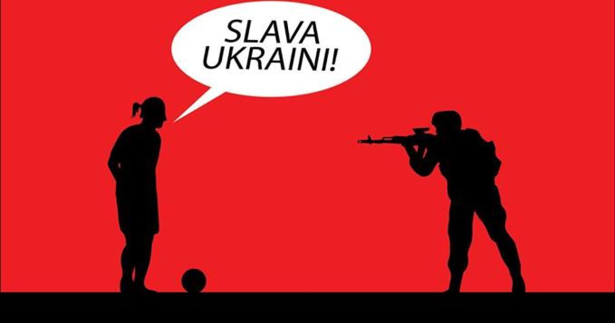 Плакат Андрія Єрмоленка