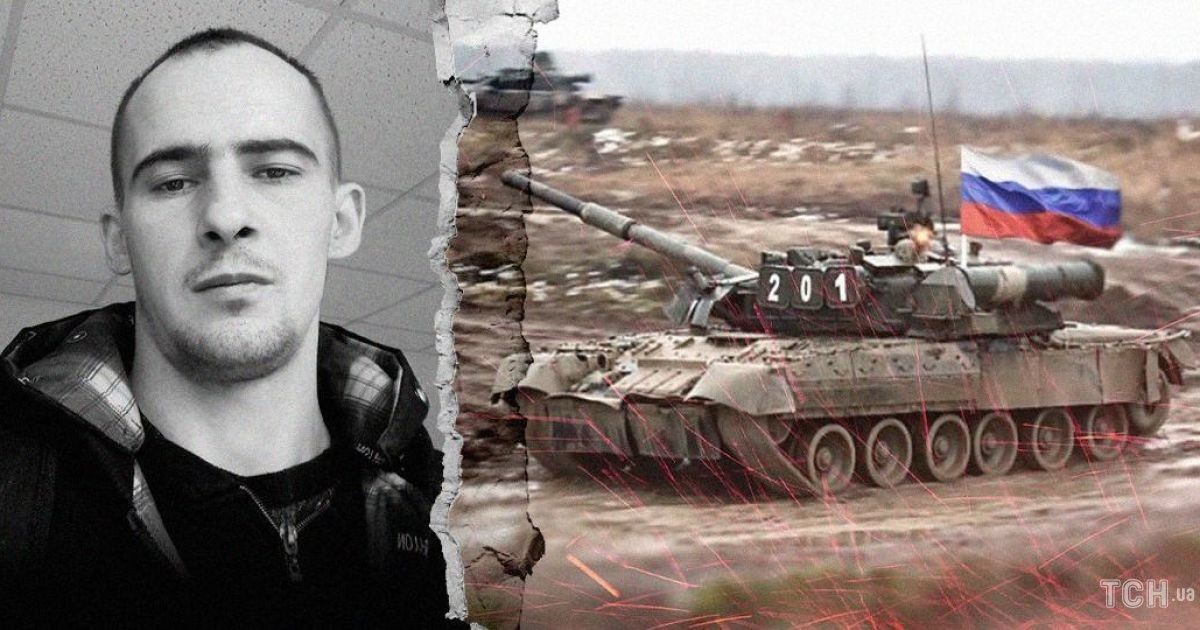 Иван Фицнер