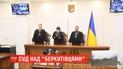 Під СІЗО зібралися активісти, щоб не дати вивезти беркутівців