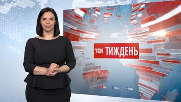 Випуск ТСН.Тиждень за 21 травня 2017 року (повна версія з сурдоперекладом)