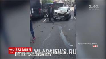 В Росії вантажівка протаранила майже два десятка автівок